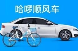 3分钟科普!衡水工厂咨询电话_哔哩哔哩-2